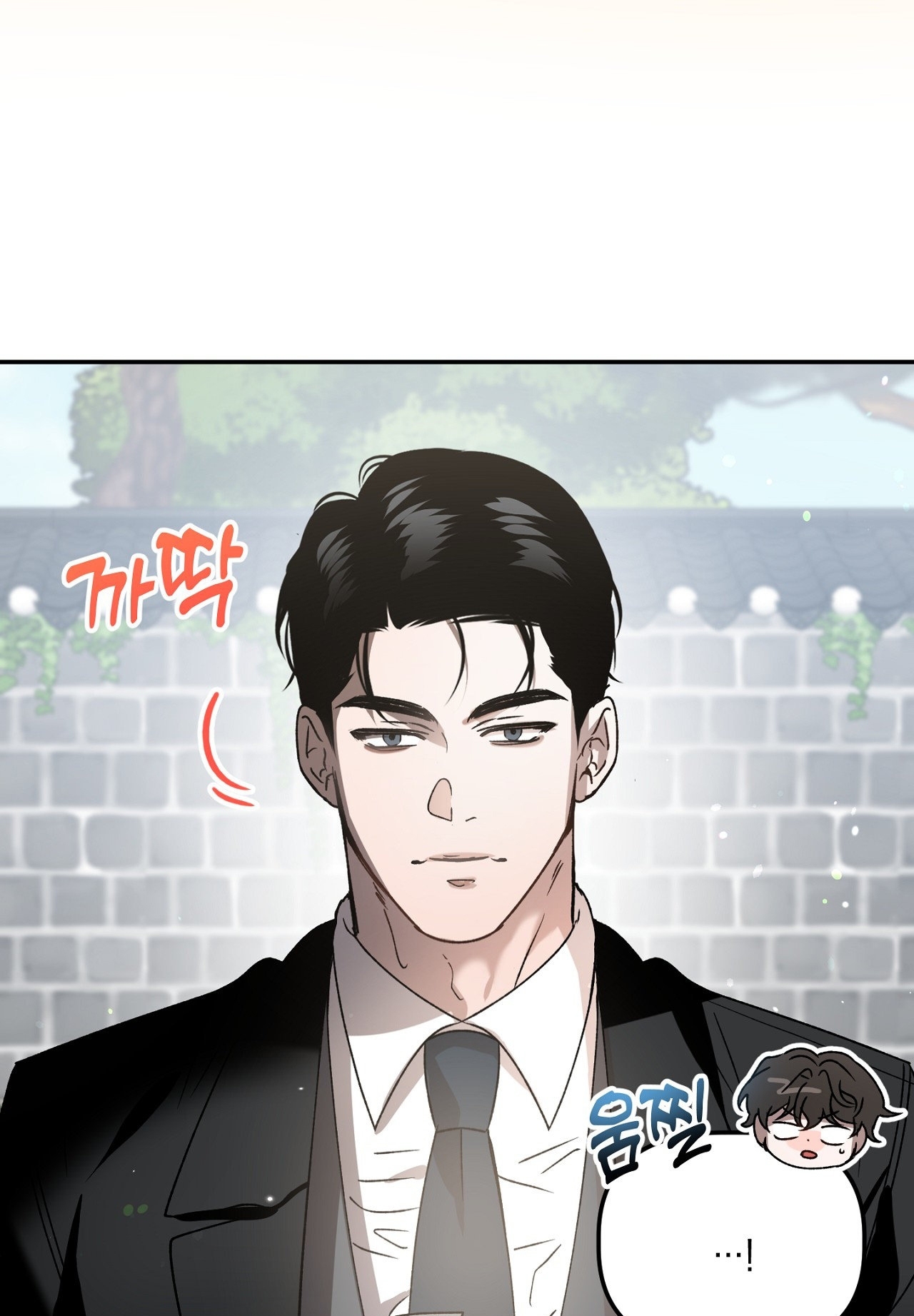 Anh Đã Hiểu Chưa? chapter 45.1 - Trang 21