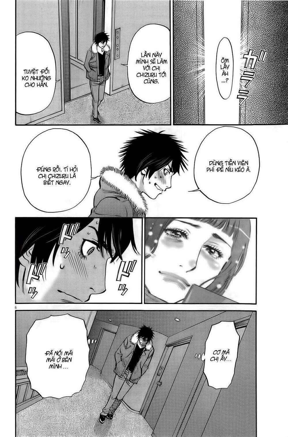 kono s o mi yo chapter 77 7