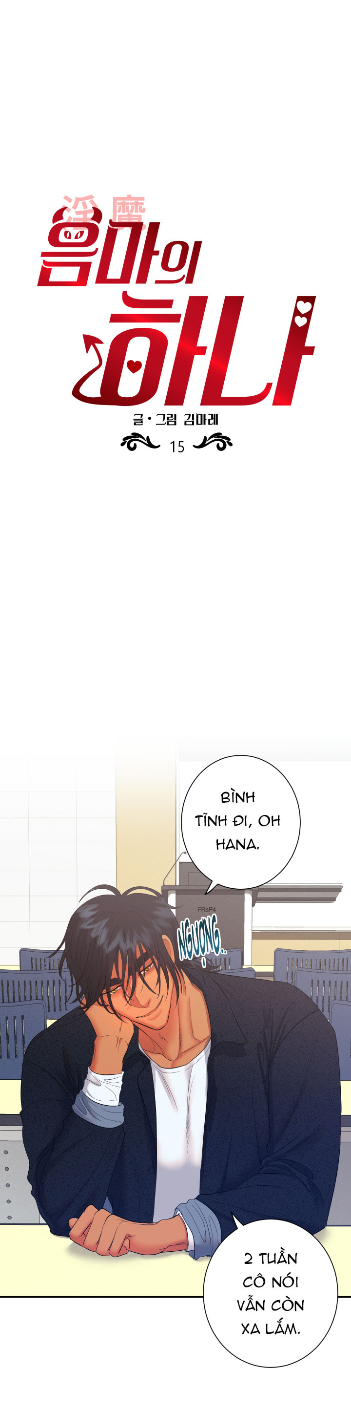 [18+] một lòng một dạ chapter 15 1