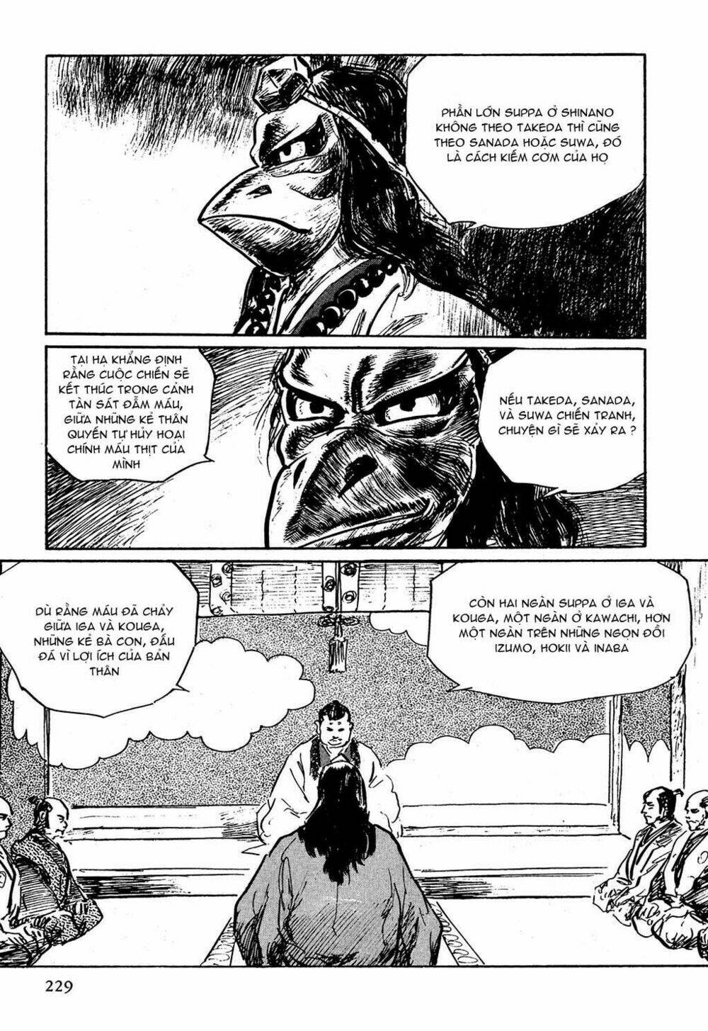 hanzou no mon chapter 6 27