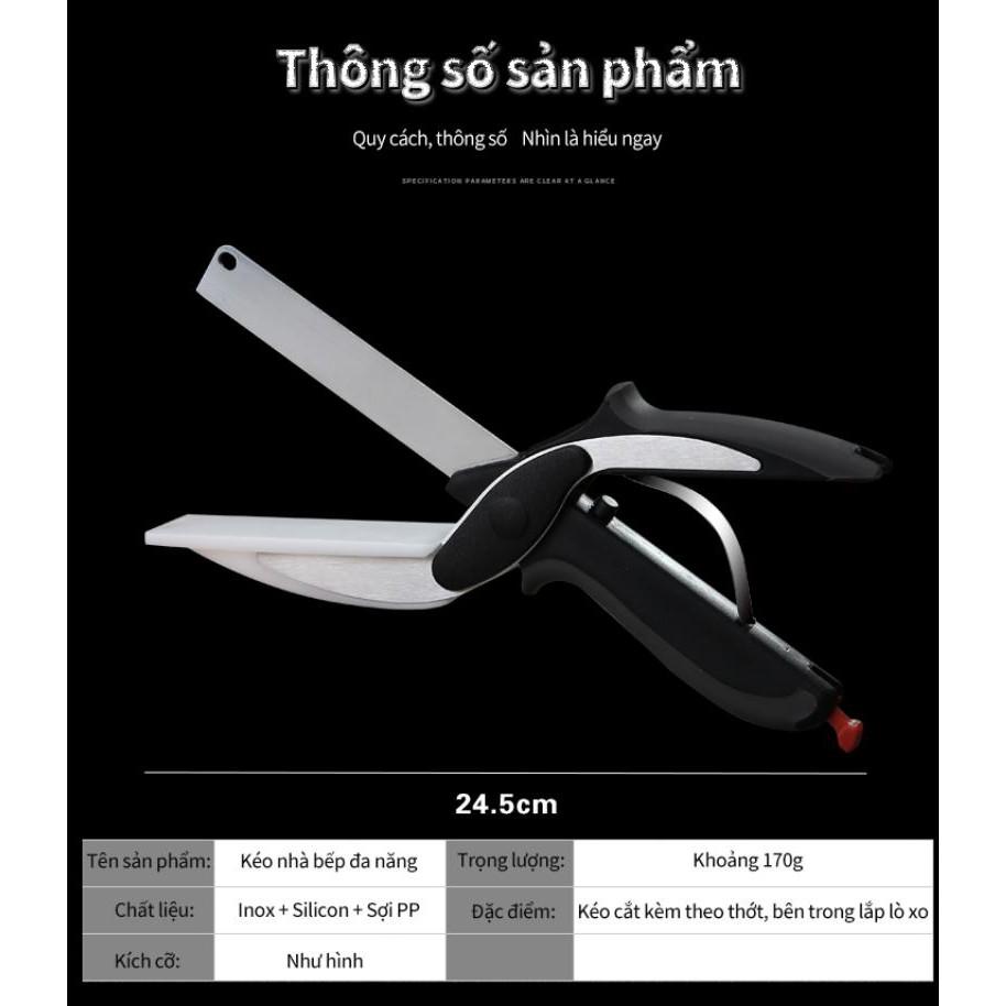 Kéo cắt tiện lợi nhanh chóng cho nhà bếp 2020 - AsiaMart