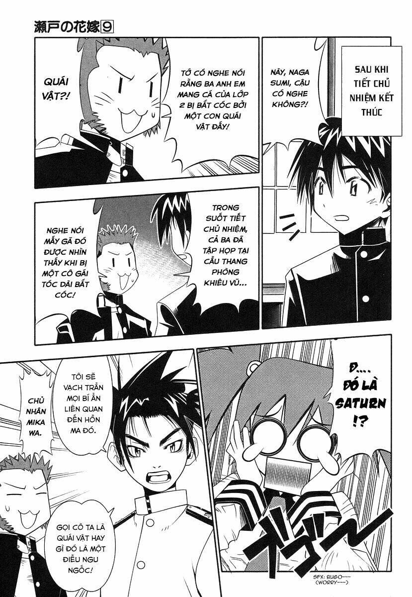 seto no hanayome chapter 38 38