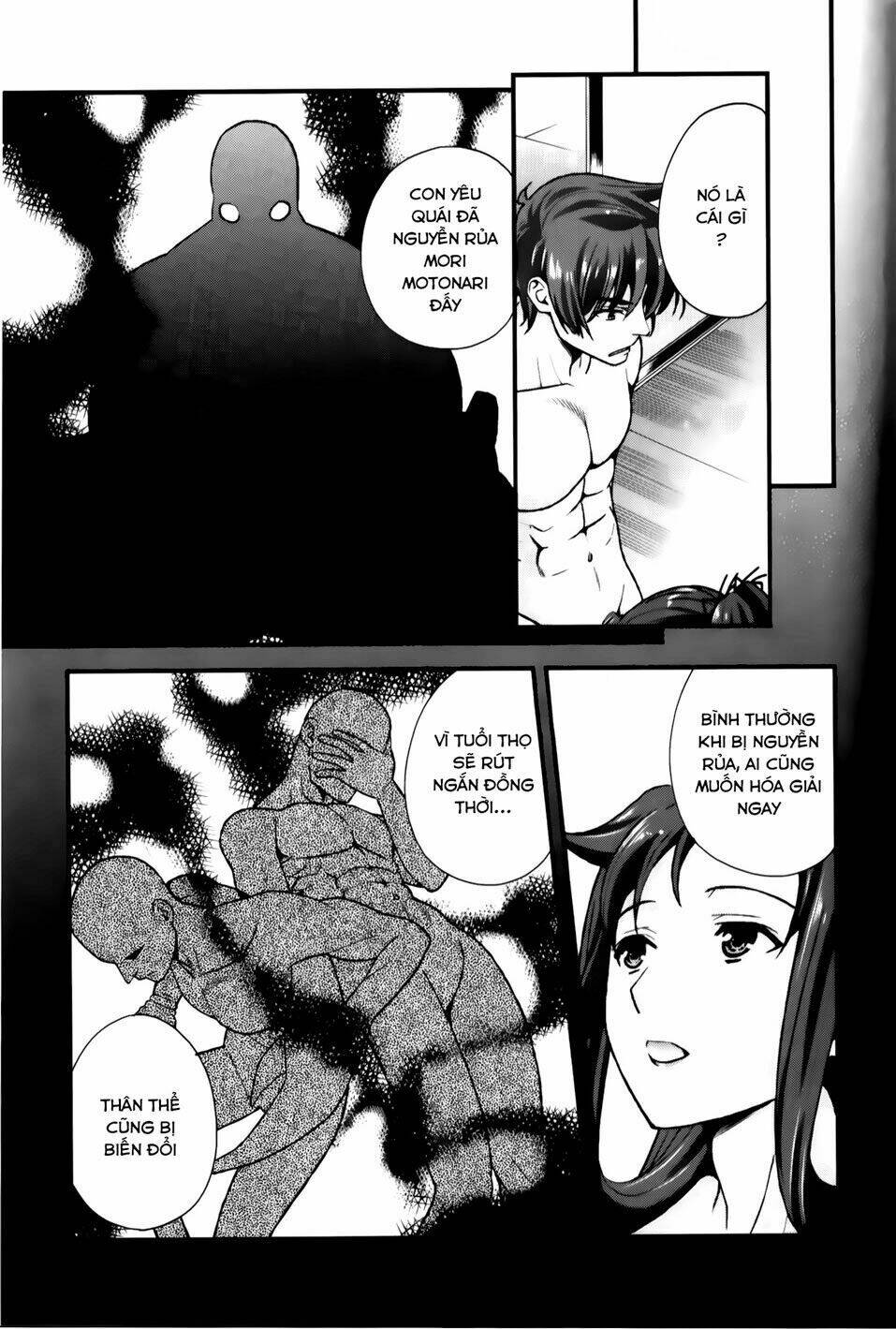 sengoku rance chapter 24.1 13