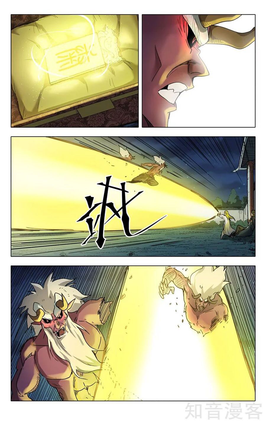 vạn giới tiên trung chapter 211 6