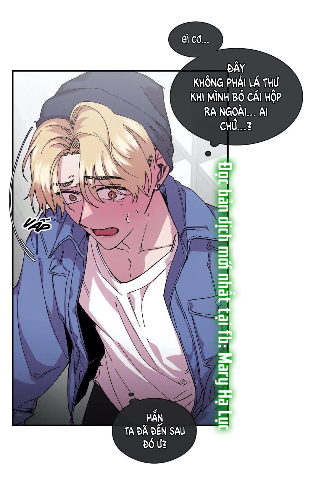 s flower chapter 57.1 6