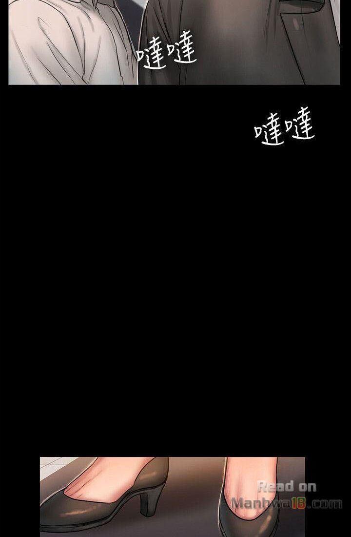 chạy trốn chapter 32 55