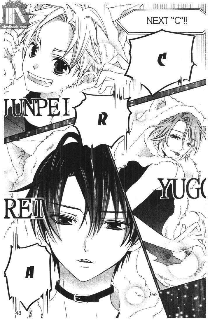 crash! chapter 60 15