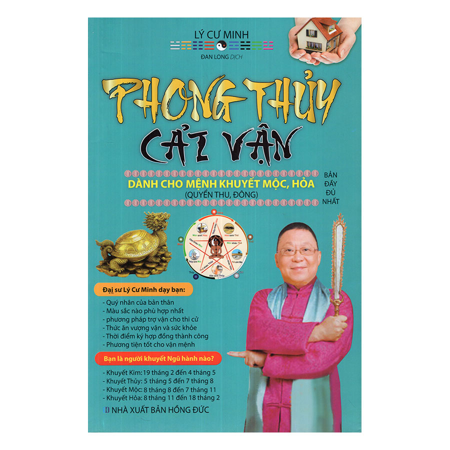 Bộ 2 Cuốn Phong Thủy Cải Vận Dành Cho Người Khuyết Mộc - Hỏa &amp;  Kim - Thủy