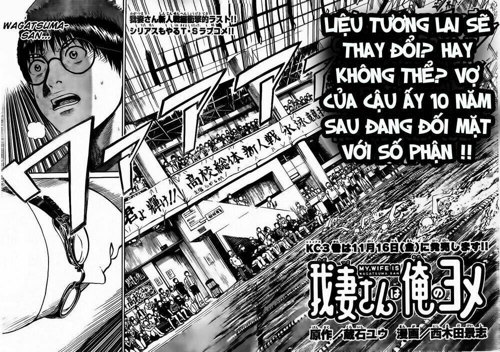 vợ tôi là wagatsuma chapter 8 3