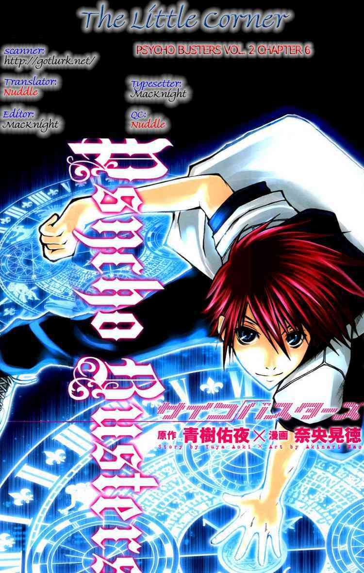 psycho buster chapter 6 44