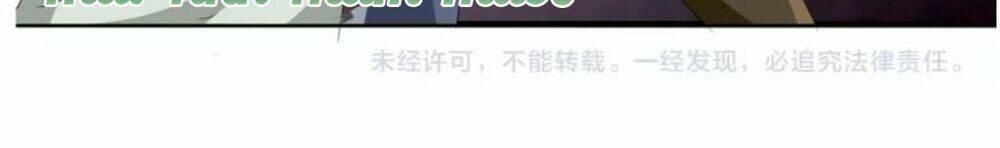 một lời không hợp liền hút máu chapter 5.5 73