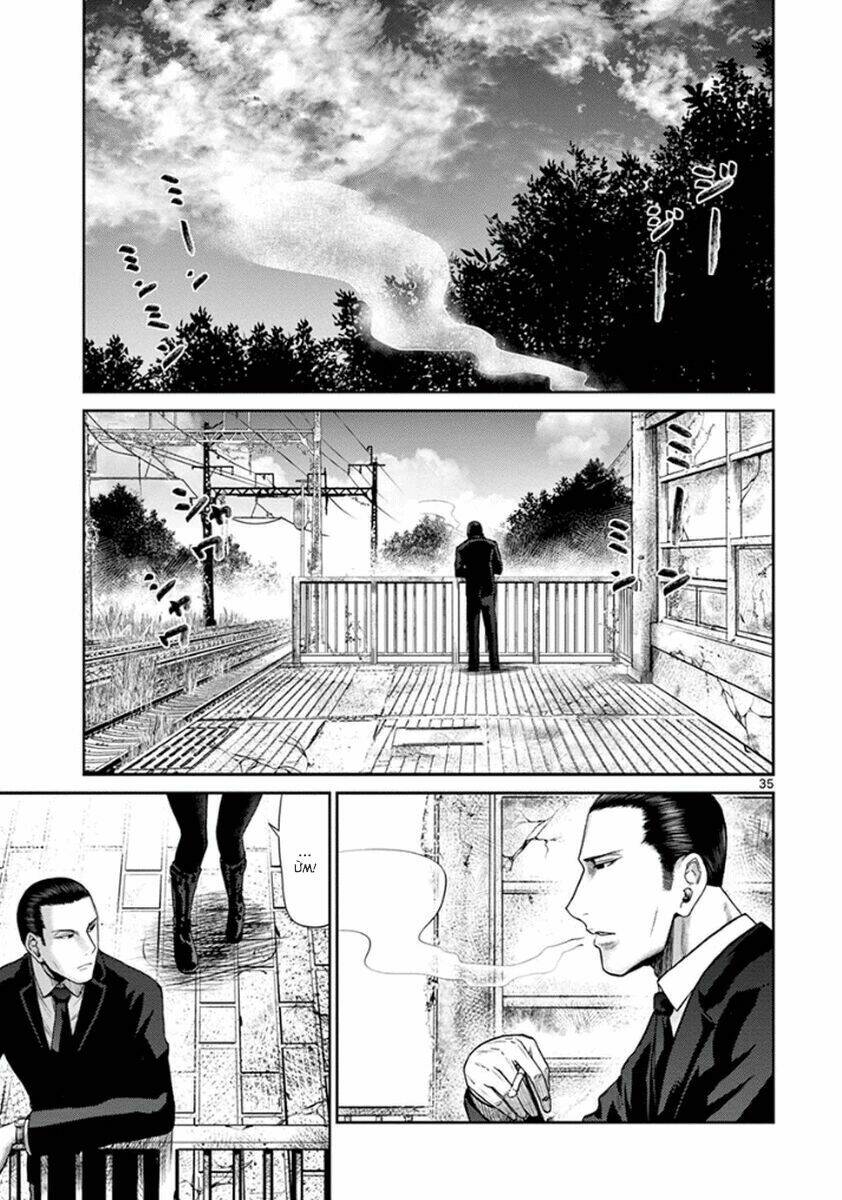 imawa no michi no alice: alice on border road chapter 4 40