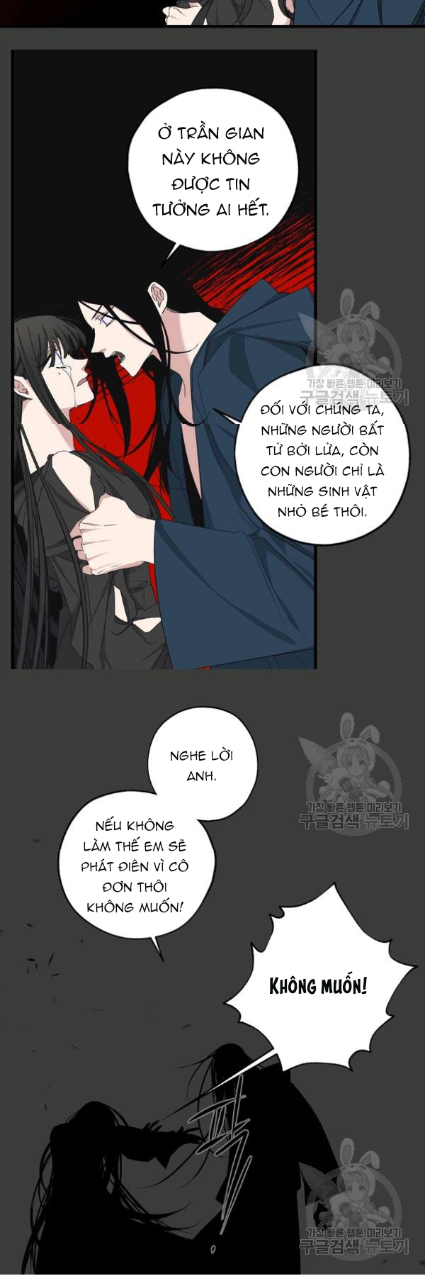 mối tình đầu của bạo chúa chapter 74 15