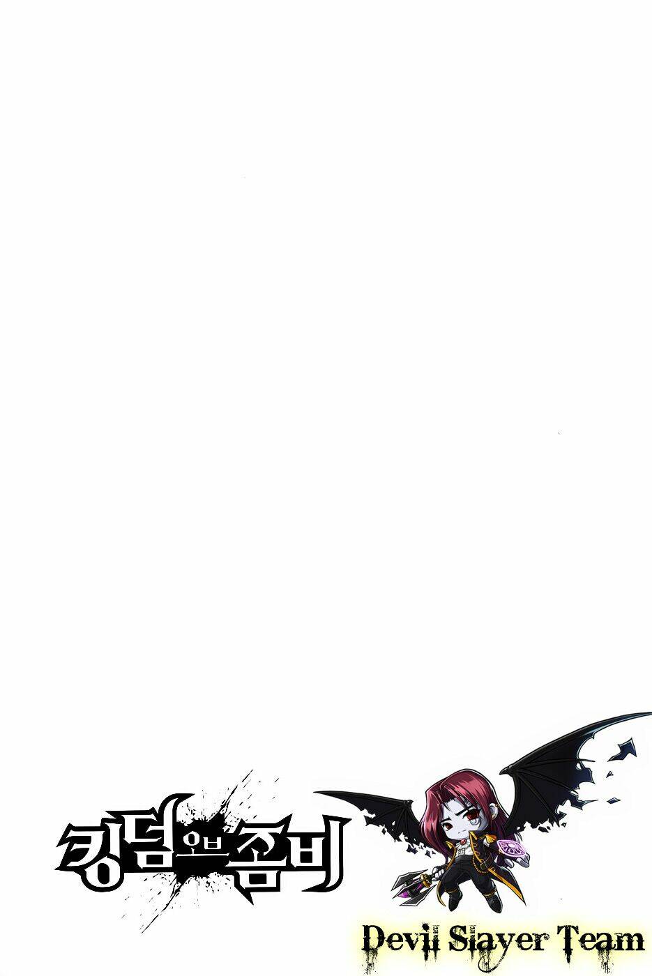 kingdom of zombie chapter 6 28