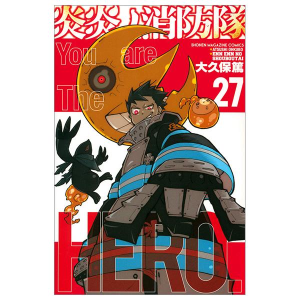 Fire Force 27 (Japanese Edition)