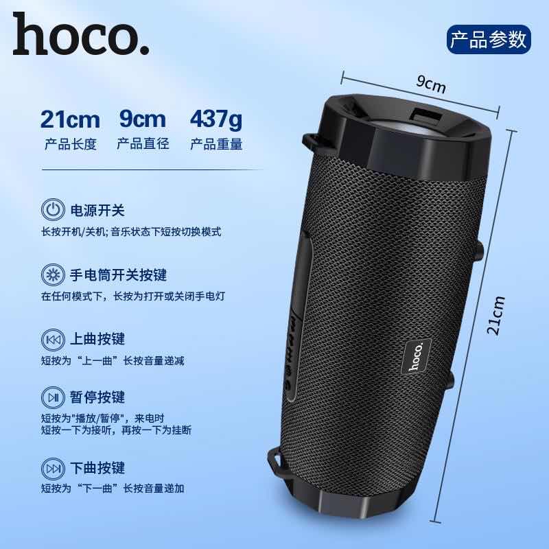 Loa Bluetooth Hoco HK9 Kiểu Dáng Năng Động Hiện Đại Siêu Tiện Lợi - Hàng chính hãng (giao màu ngẫu nhiên)