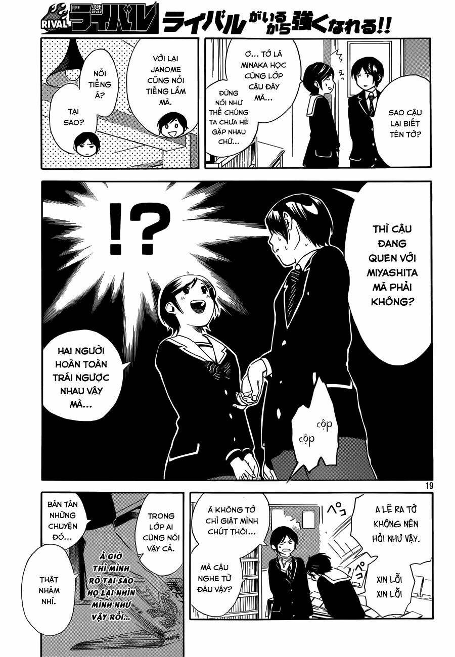 sakurasaku syndrome chapter 2 20