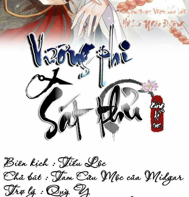 sát thủ vương phi không dễ chọc chapter 43 2