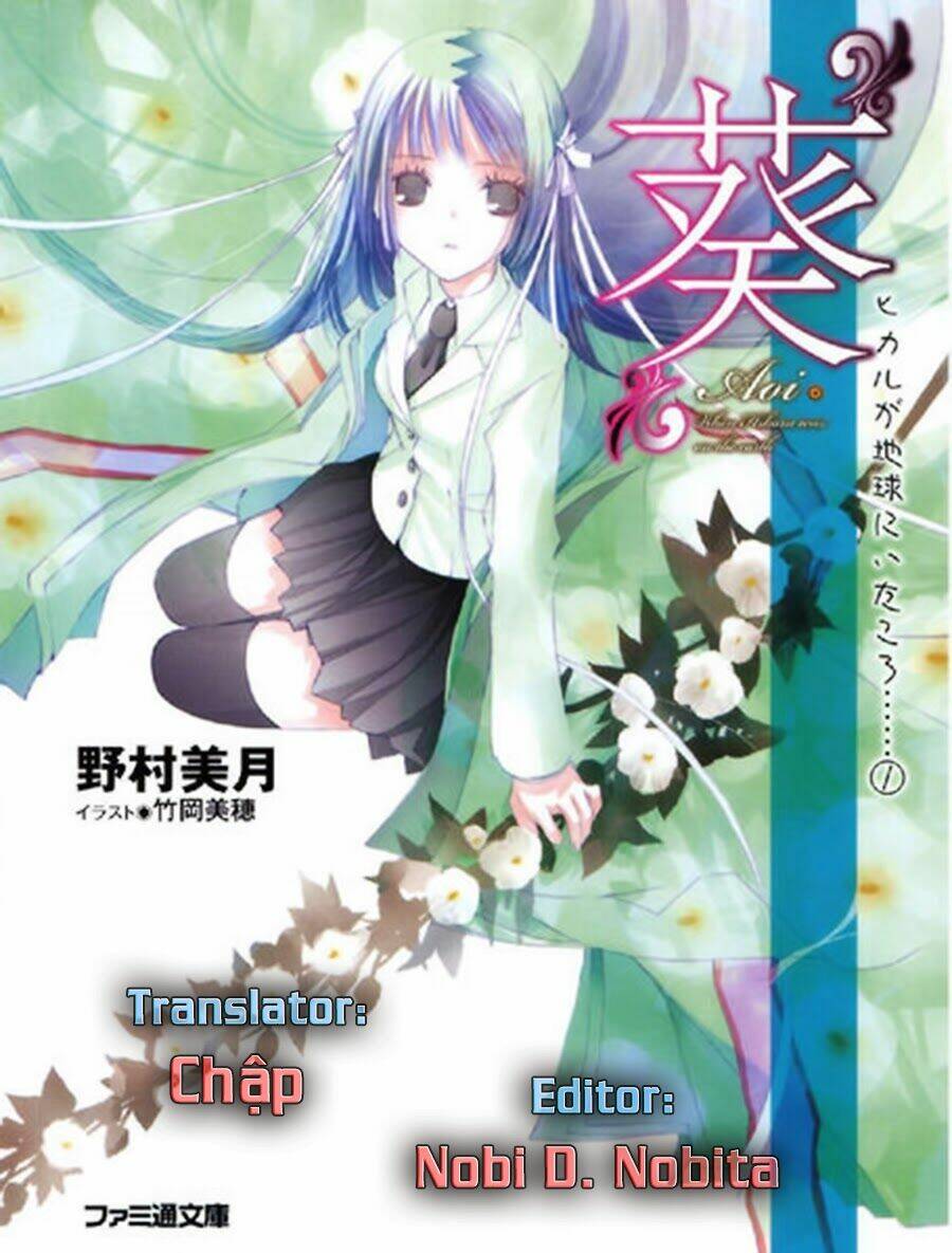 aoi - hikaru ga chikyuu ni itakoro chapter 2 2