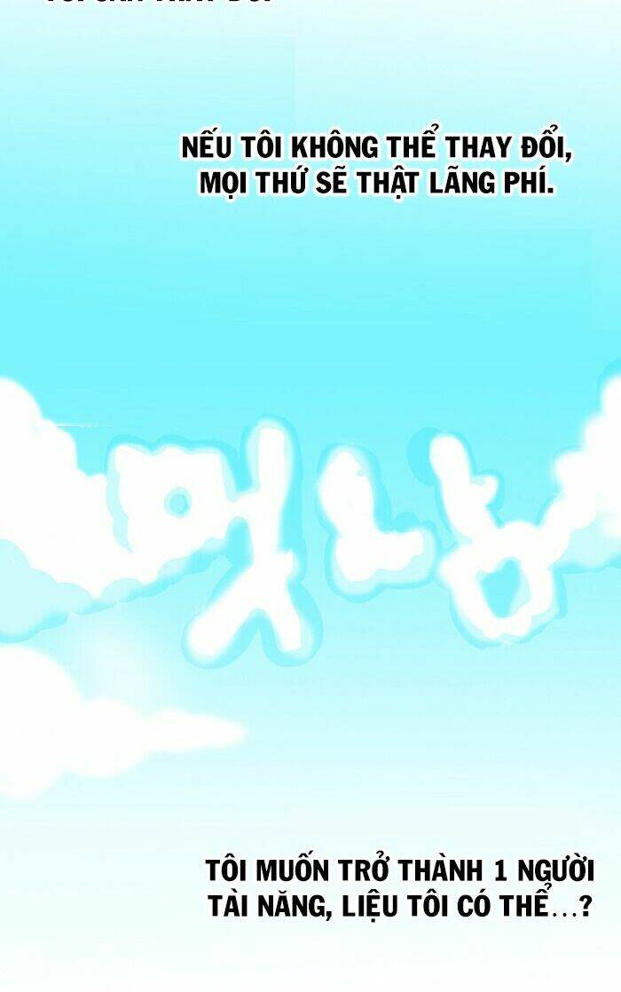 dusk howler chapter 1 17