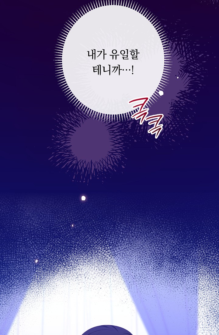 ác nữ đảo ngược đồng hồ cát chapter 115 119