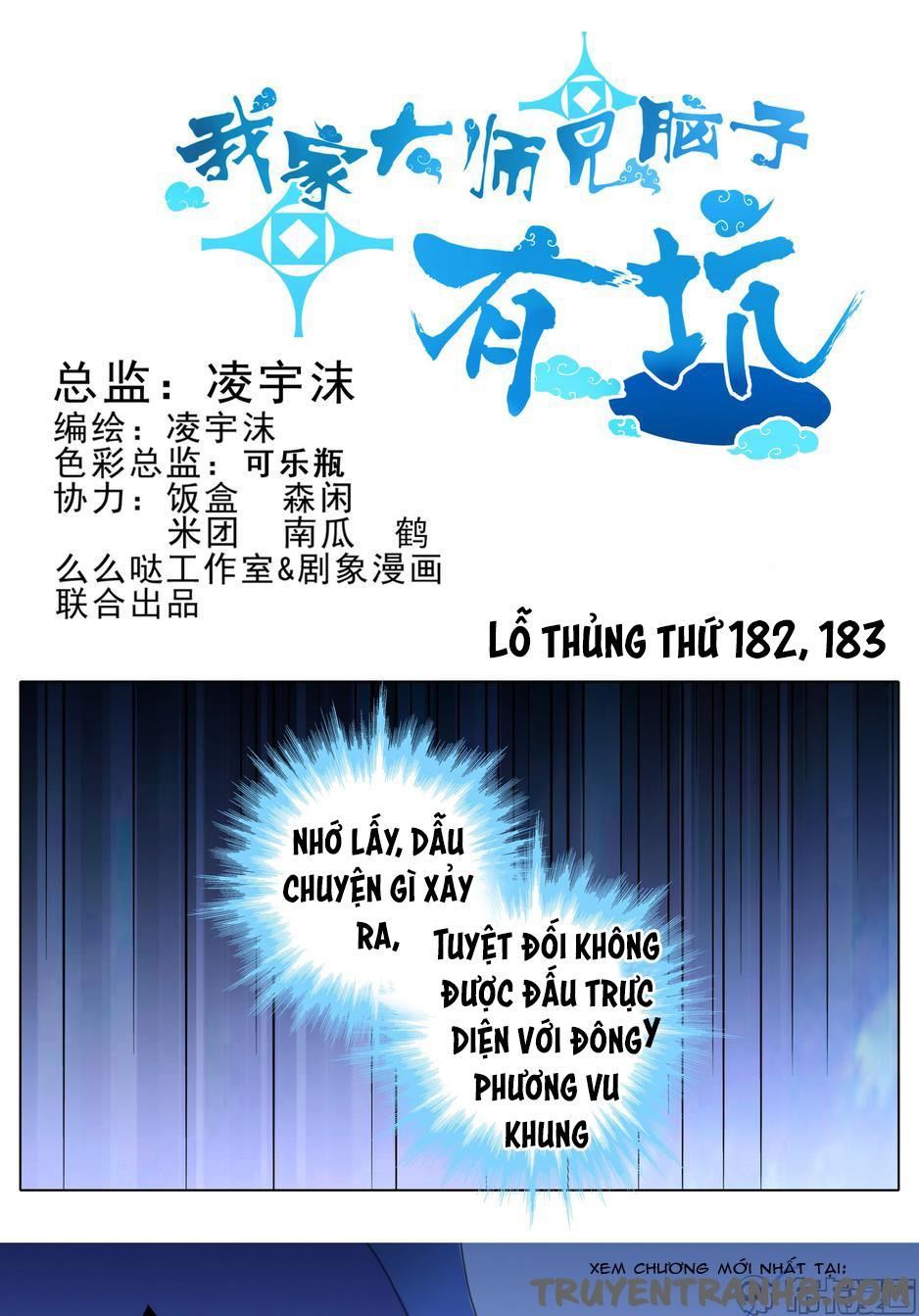 đầu óc đại sư huynh của ta rất đen tối chapter 182 2