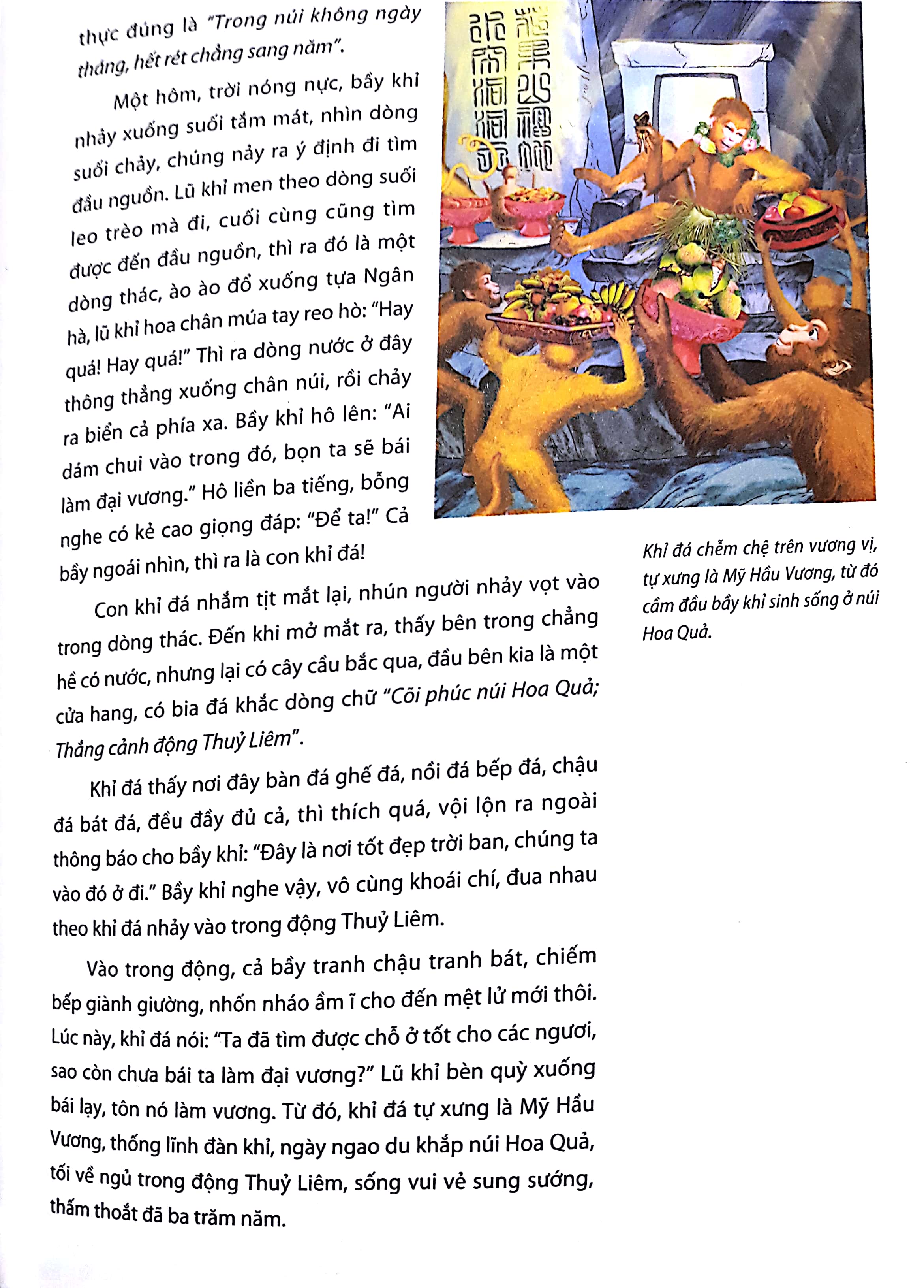 Sách Tây Du Ký - Ngô Thừa Ân