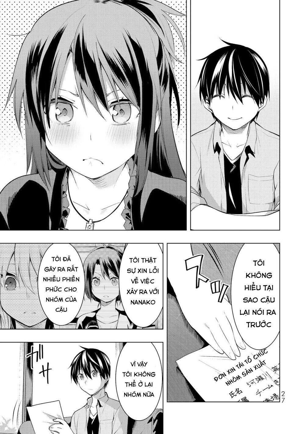 remake our life! chapter 15 27