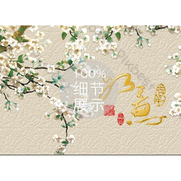 Tranh dán tường Bức tường hoa tối giản hiện đại, tranh dán tường 3d hiện đại MS659204