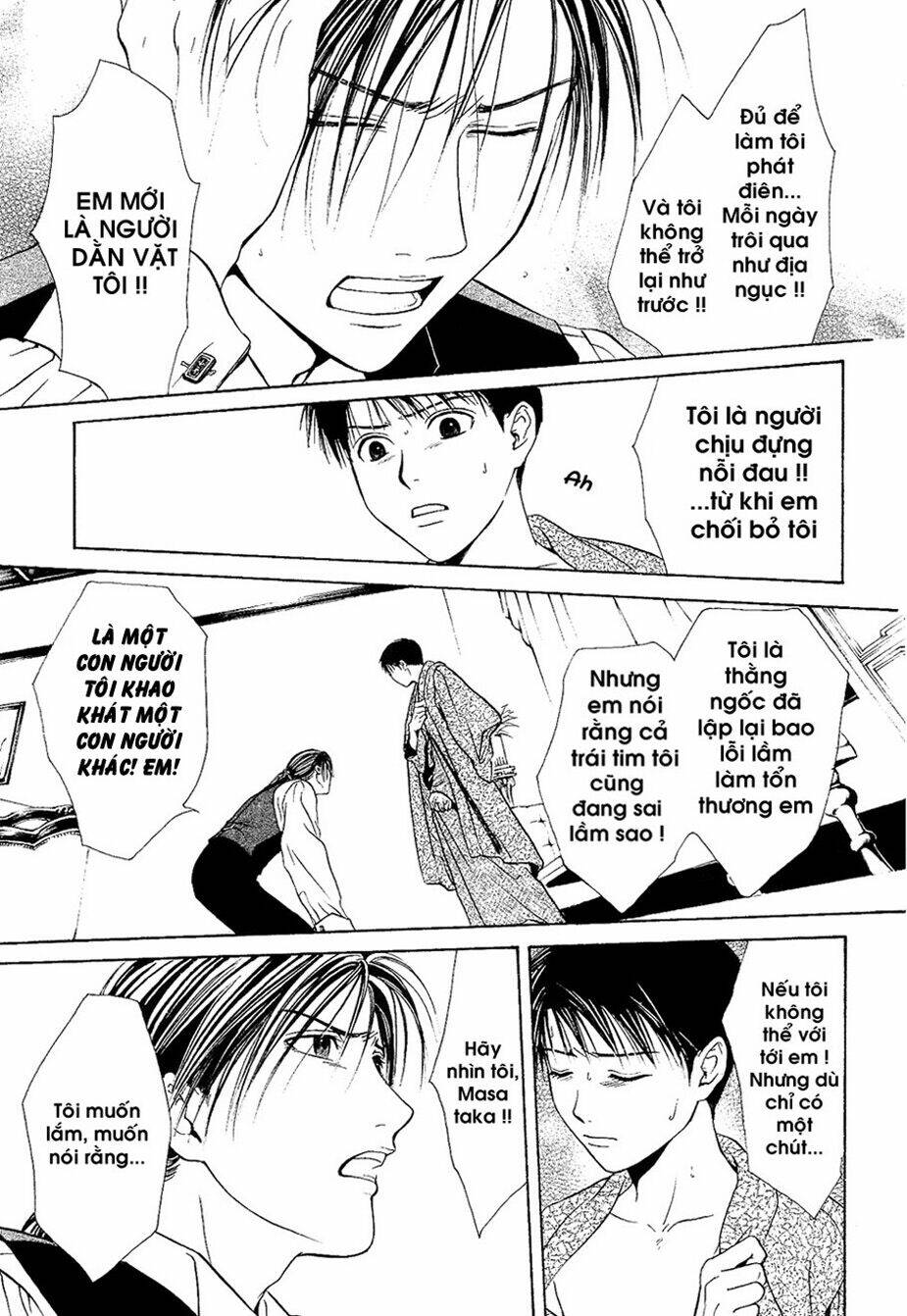 sakura gari chapter 7.2 17