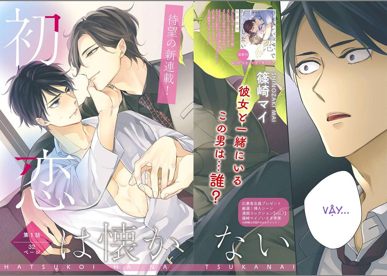 tôi không nhớ mối tình đầu của mình chapter 1 2