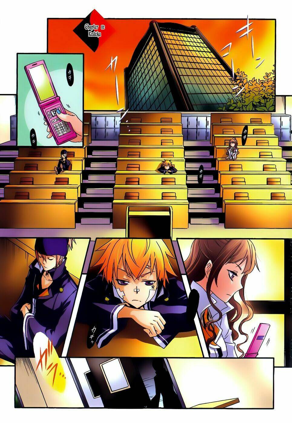 tokyo ravens chapter 11 3