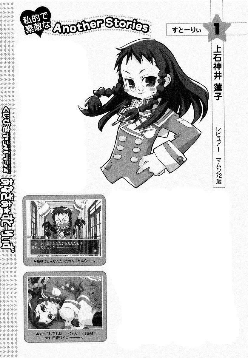 genshiken chapter 19 32