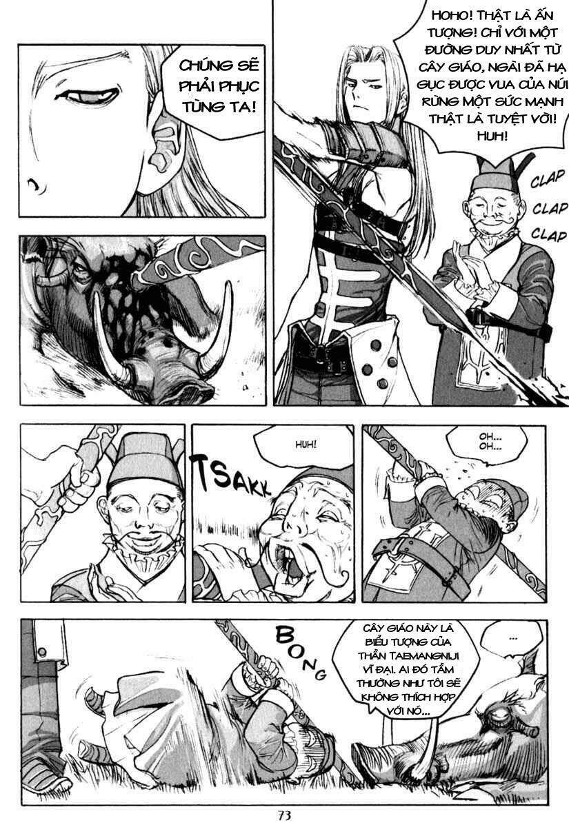 chunchu chapter 3 18