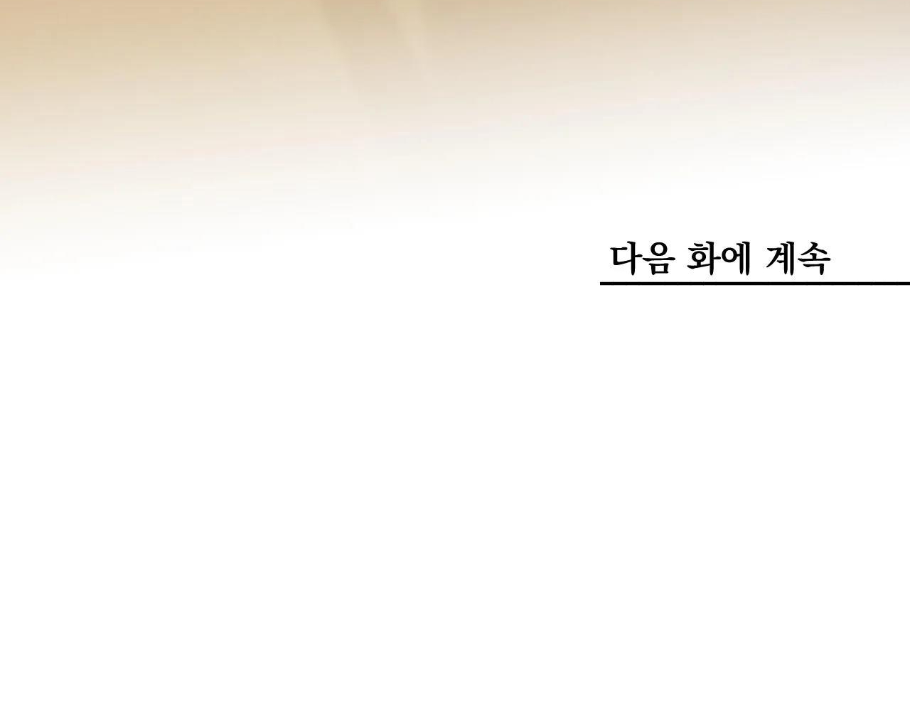 phò mã quan phu chapter 6 123