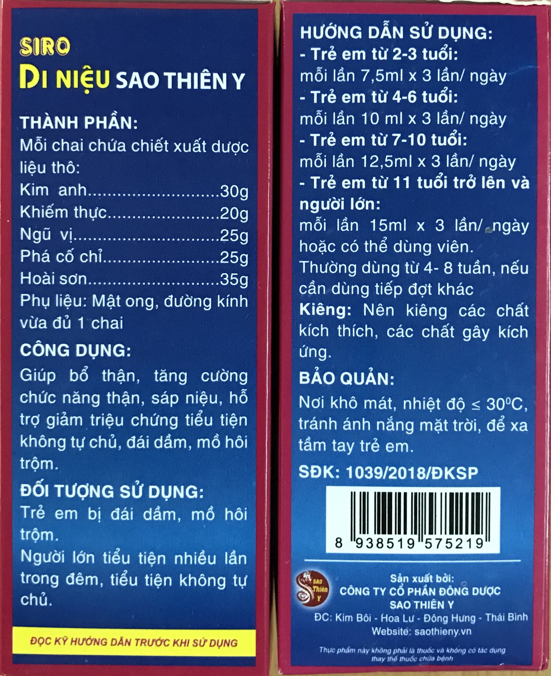 Siro Di niệu Sao Thiên Y