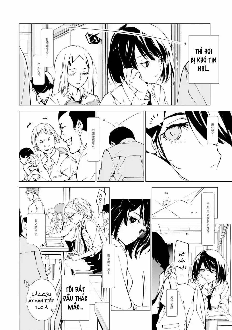 sinoalice chapter 1.1 20