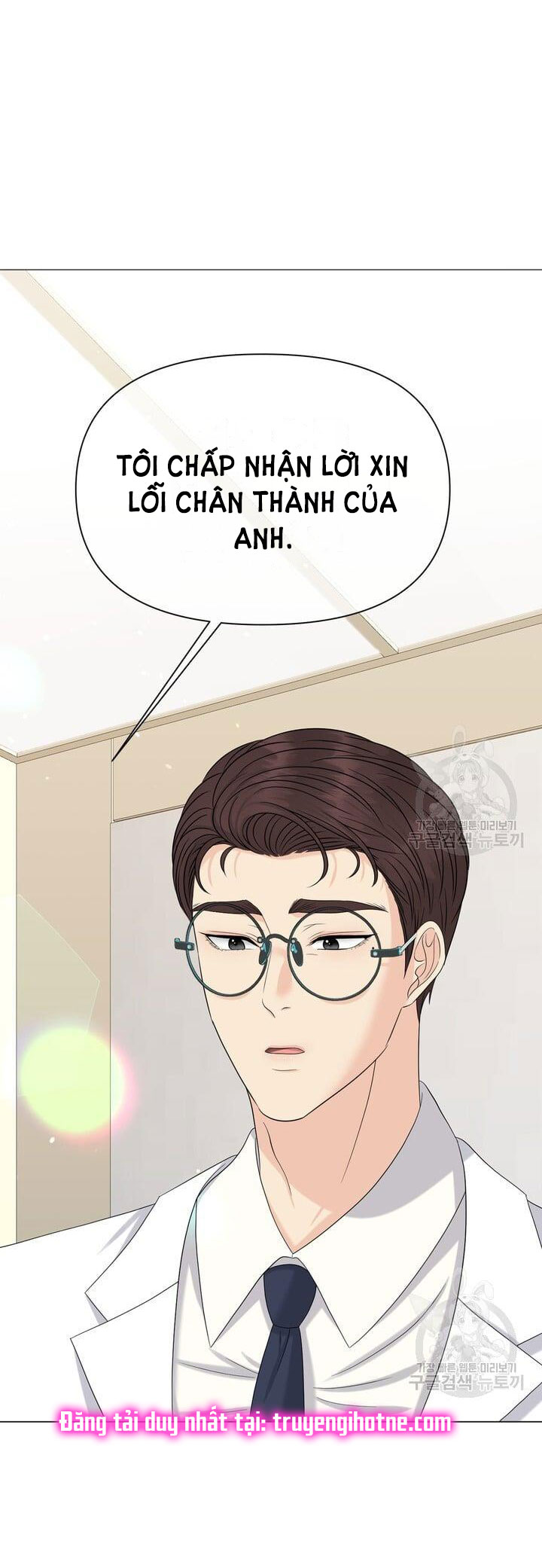 Em Sẽ Chọn Alpha Nào~ chapter 74.2 - Trang 6