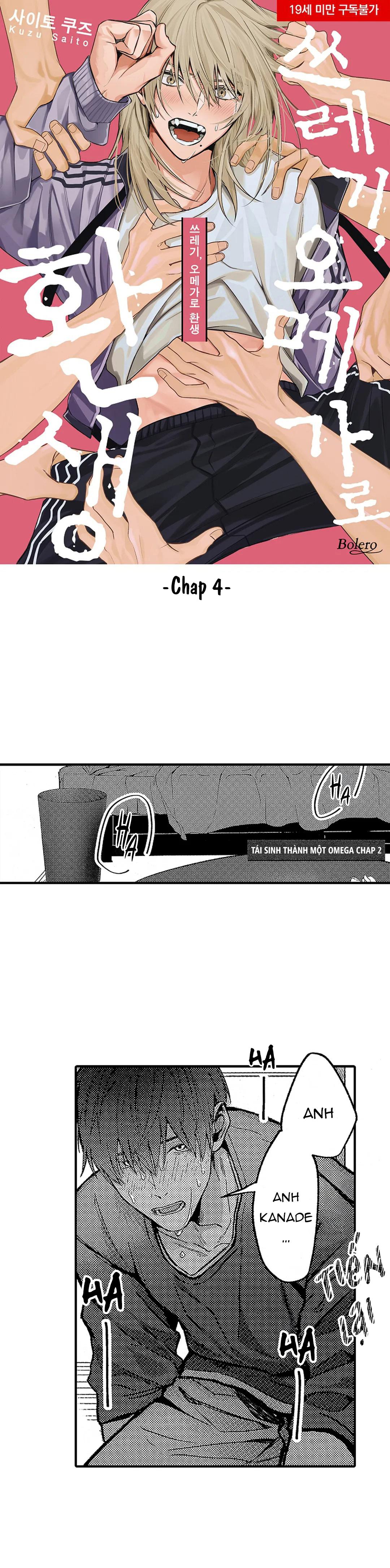 tái sinh thành một omega chapter 4 1