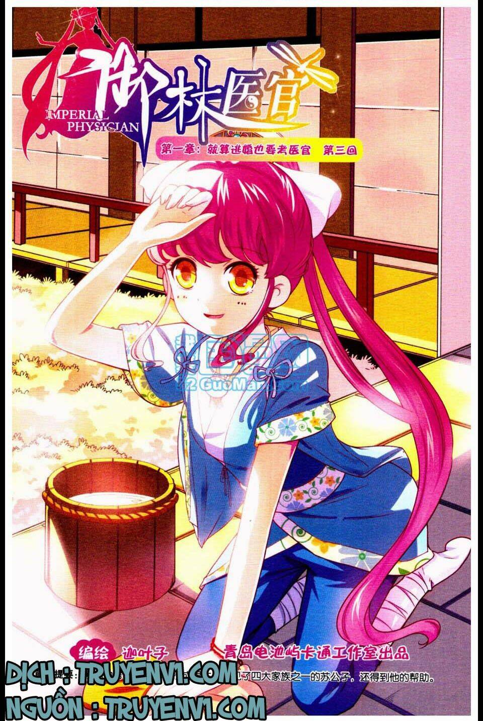 ngự lâm y quan chapter 3 1