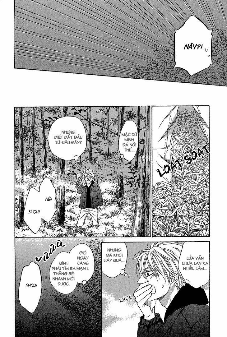 ayakari-zoushi chapter 3 45