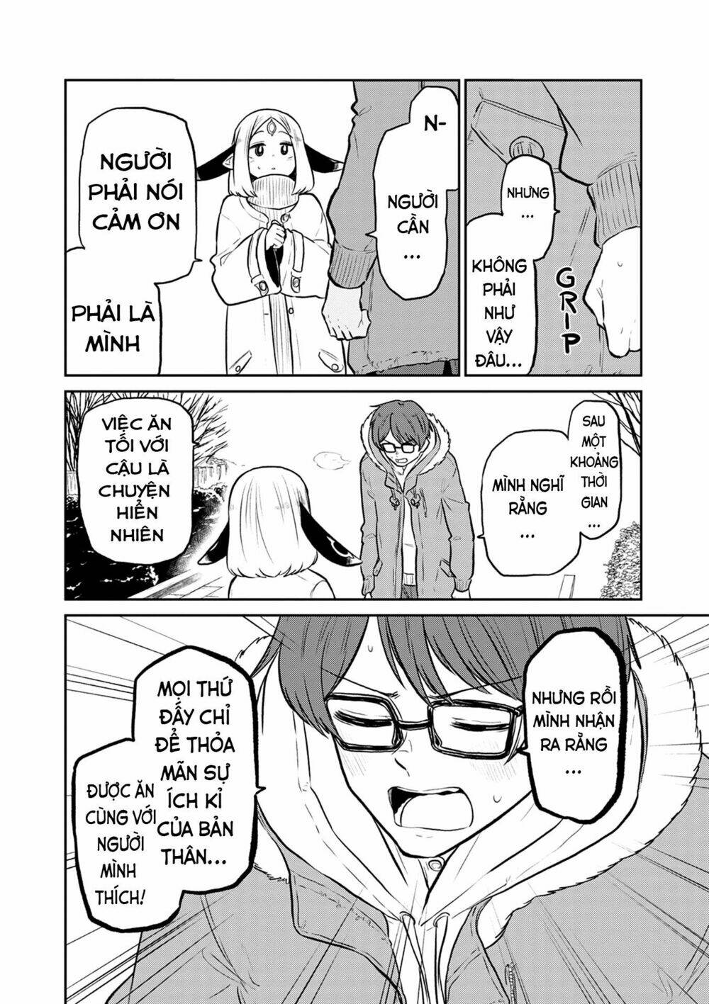 kumika no mikaku chapter 37 22