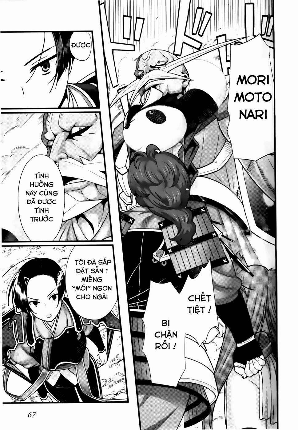 sengoku rance chapter 22.2 11