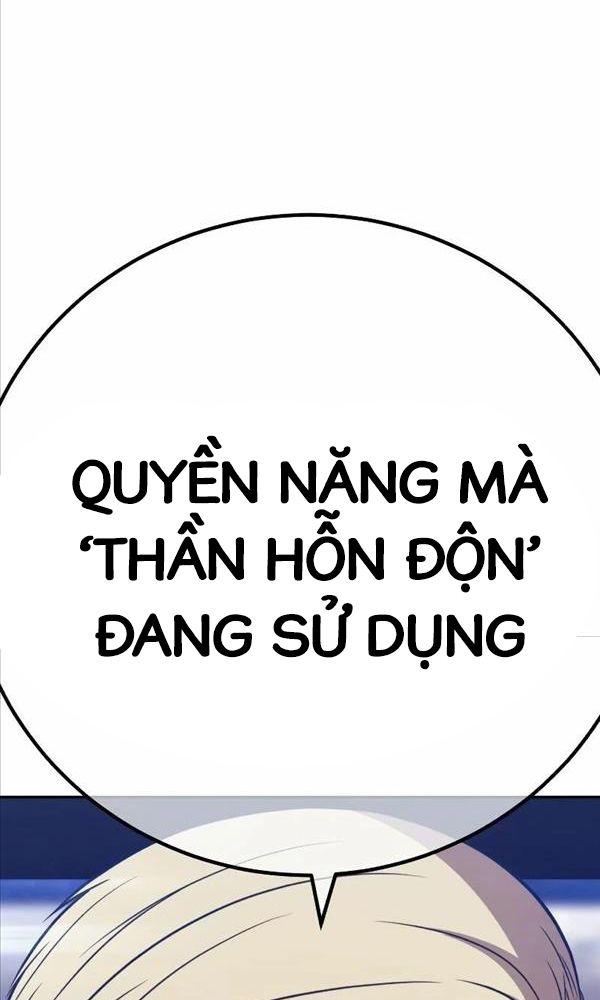 Gậy Gỗ Cấp 99+ chapter 80.5 117