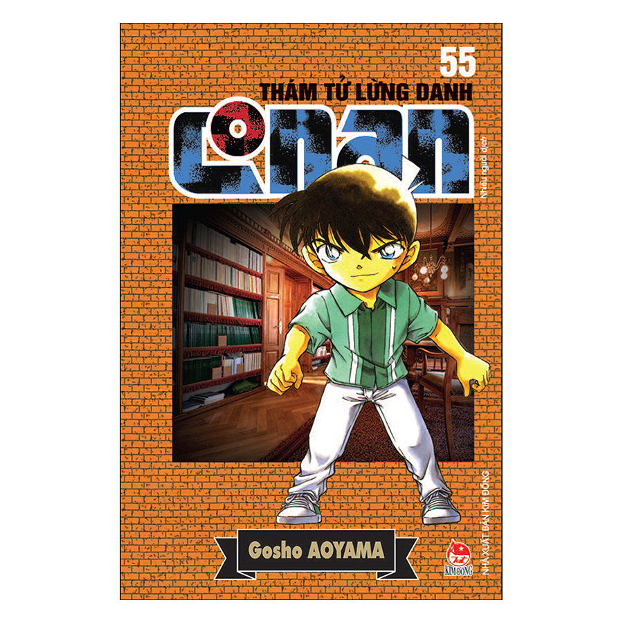 Thám Tử Lừng Danh Conan Tập 55 (Tái Bản 2019)