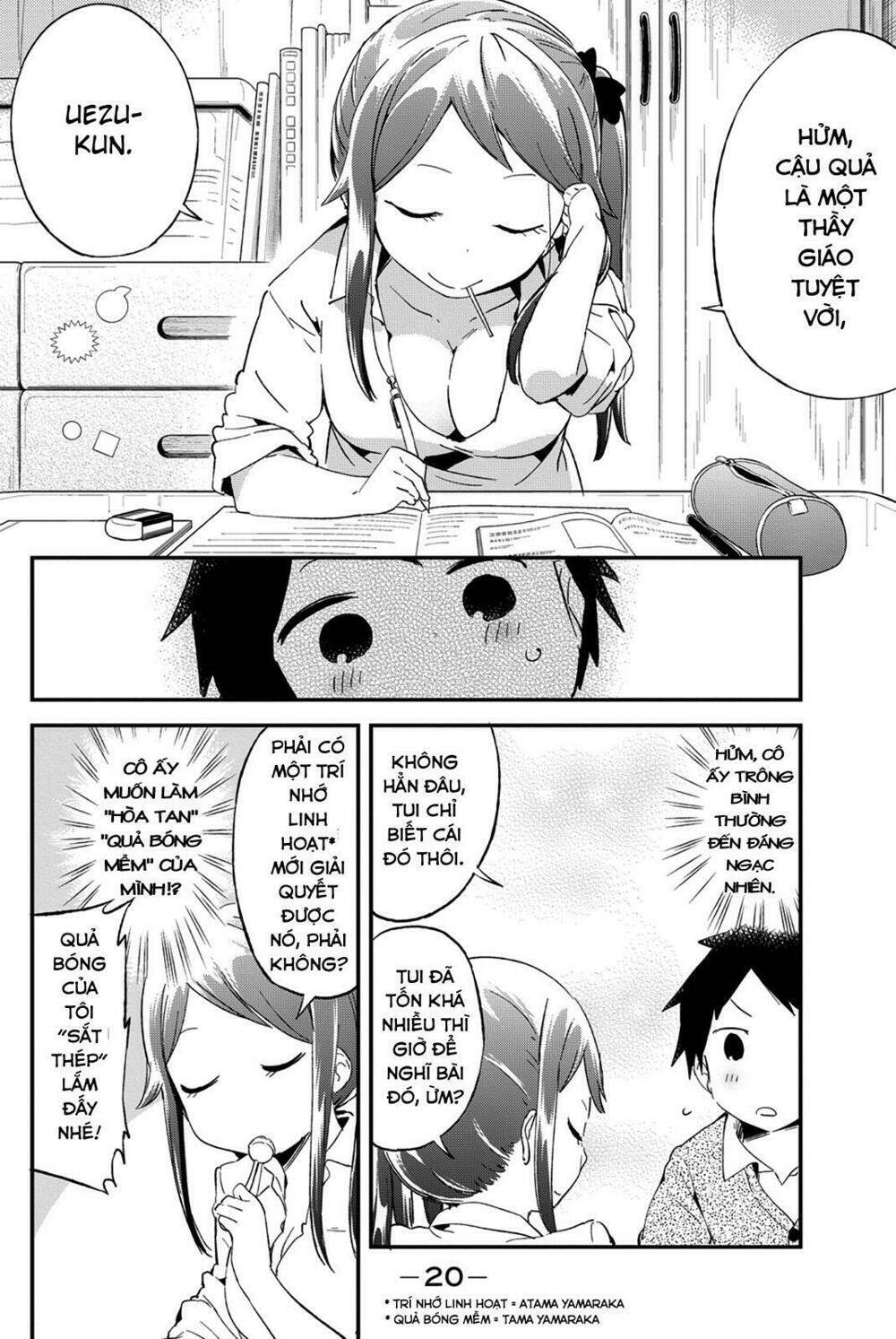 dansan joshi chapter 27 6