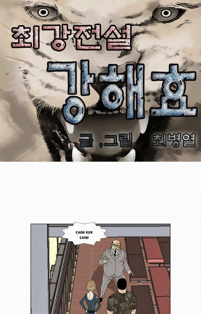 ultimate legend: kang hae hyo chapter 79 2