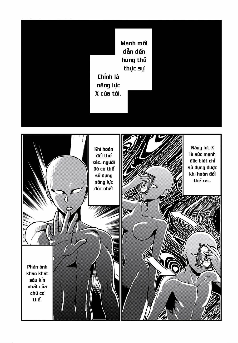 Mayonaka No X Giten Chapter 26 - Trang 0