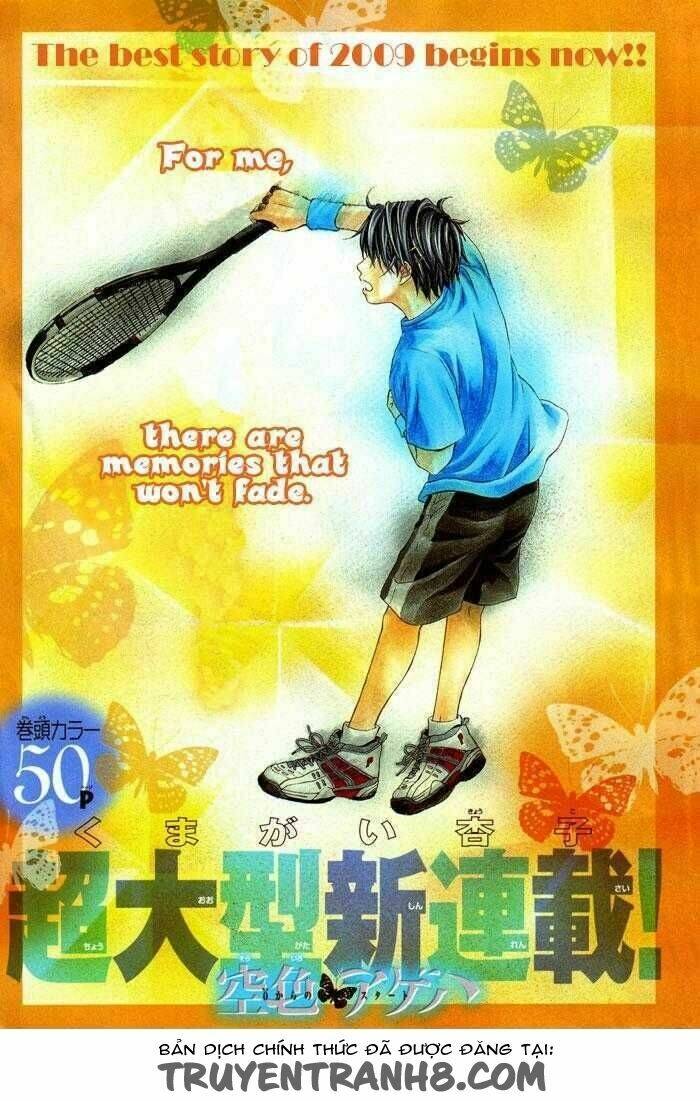 sorairo ageha chapter 1 3