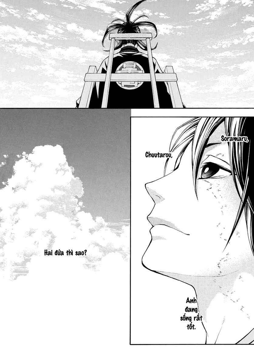 donten ni warau gaiden chapter 8 9